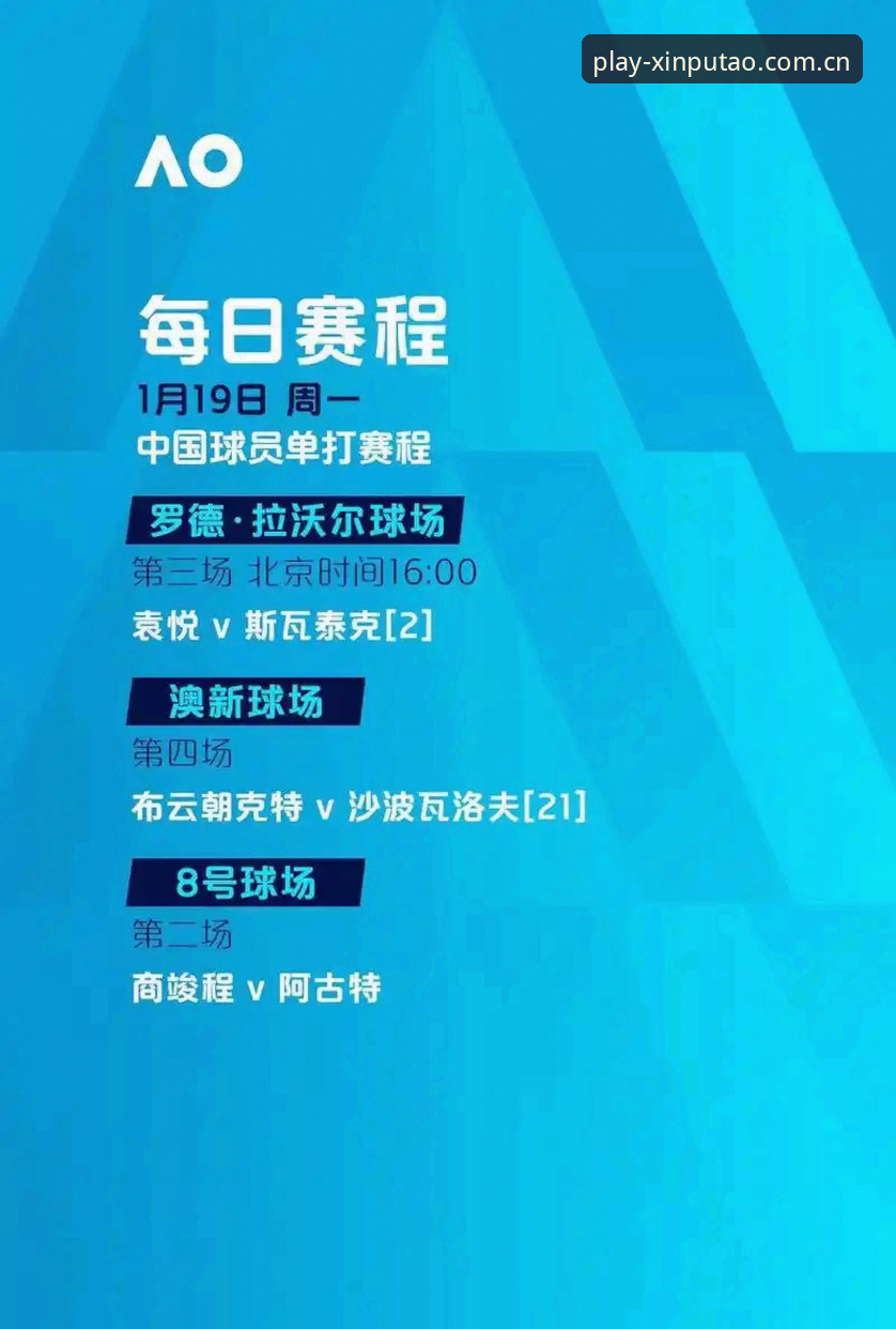 新葡萄娱乐畅享体验 新葡萄娱乐棋牌深度评测:v2.4.0版本带来的畅享体验全解析