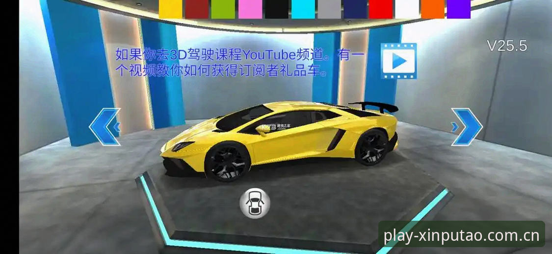 新葡萄娱乐棋牌2026版完整指南：老用户教你如何下载与畅玩