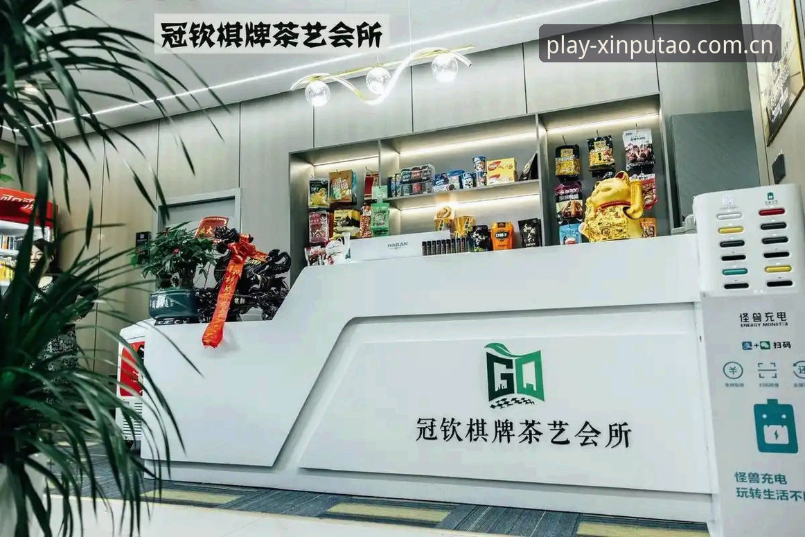 新葡萄娱乐下载安装 新葡萄娱乐棋牌深度解析:从下载安装到实战体验的全方位指南